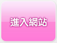 臺灣情色網